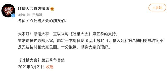 1616312066797050274.png 截屏2021-03-21 下午3.27.25.png